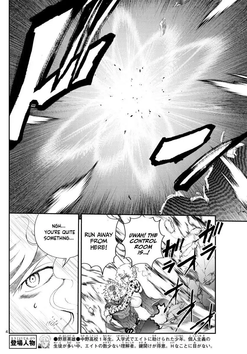 You Are Double-O Eight Chapter 225