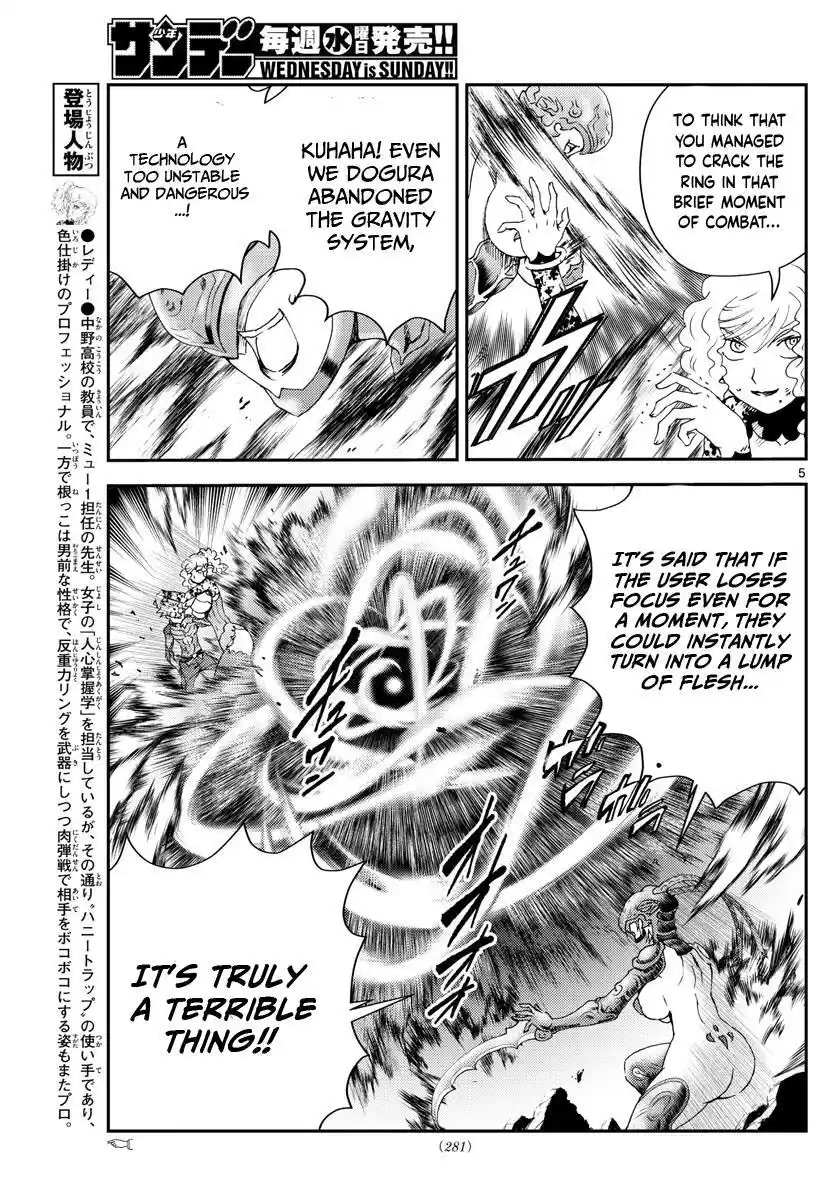 You Are Double-O Eight Chapter 225