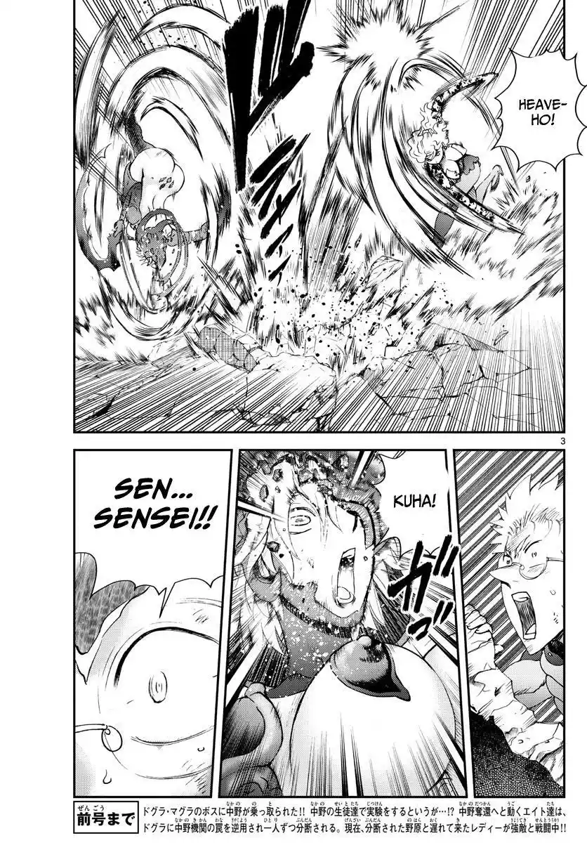 You Are Double-O Eight Chapter 226