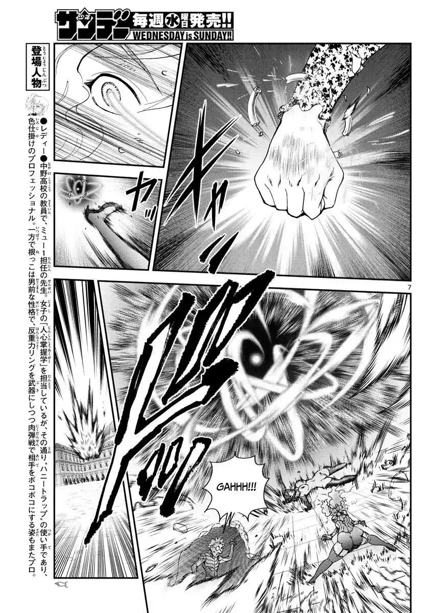 You Are Double-O Eight Chapter 226