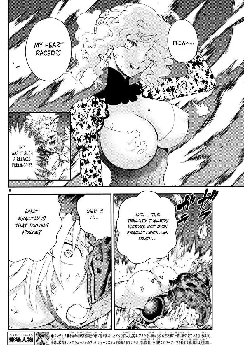 You Are Double-O Eight Chapter 226