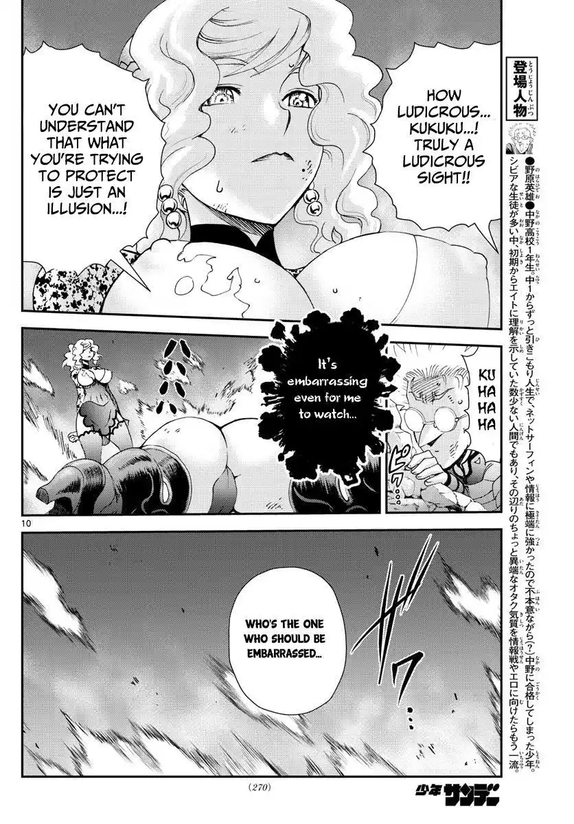 You Are Double-O Eight Chapter 226