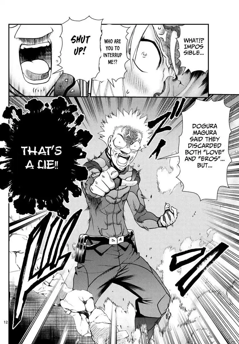 You Are Double-O Eight Chapter 226