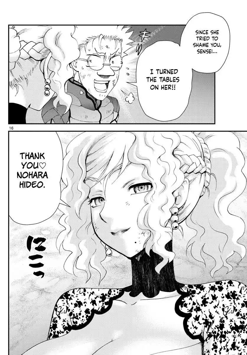 You Are Double-O Eight Chapter 226