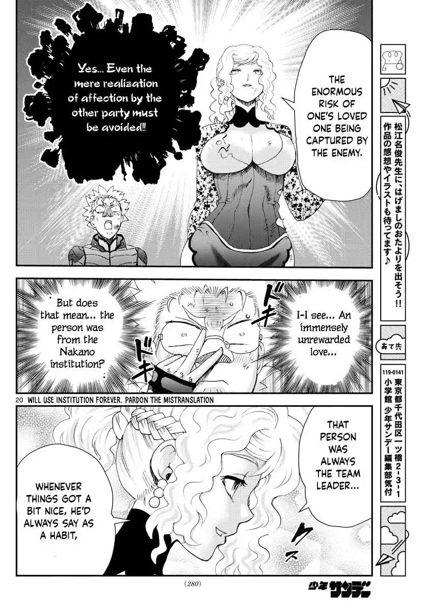 You Are Double-O Eight Chapter 226