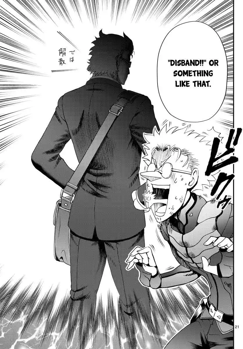 You Are Double-O Eight Chapter 226