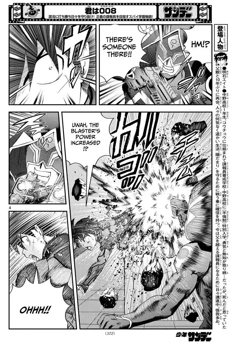 You Are Double-O Eight Chapter 227