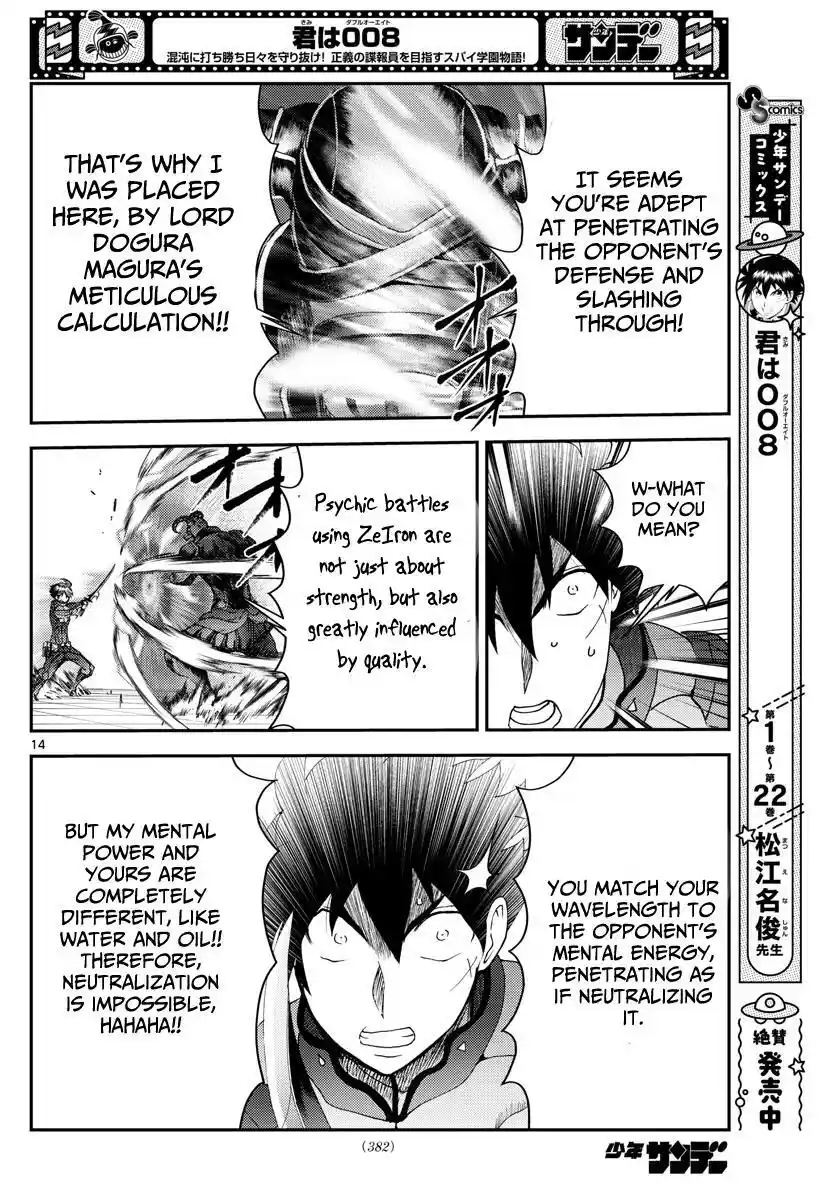 You Are Double-O Eight Chapter 227