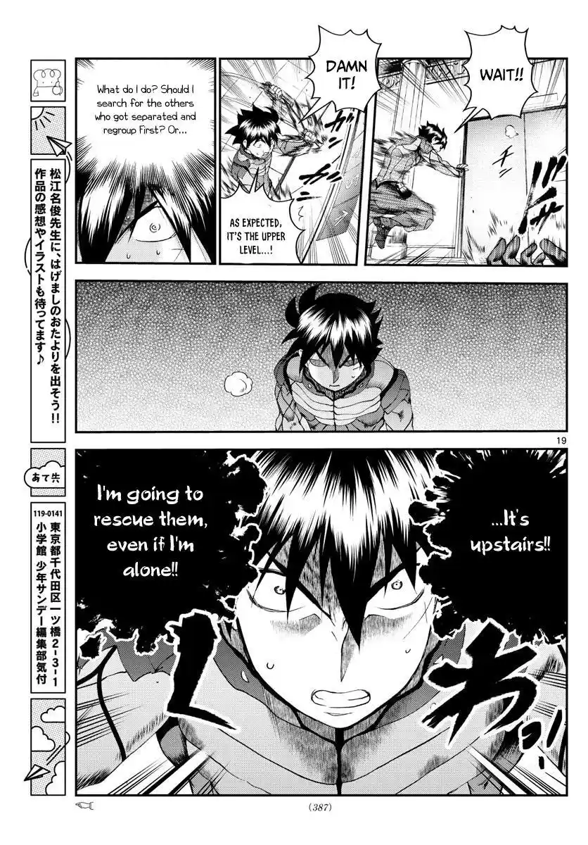 You Are Double-O Eight Chapter 227