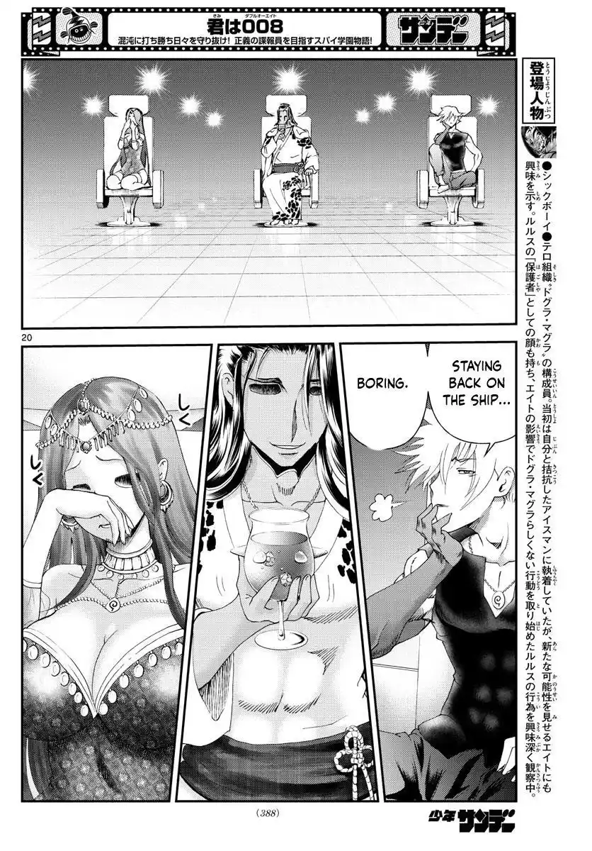 You Are Double-O Eight Chapter 227