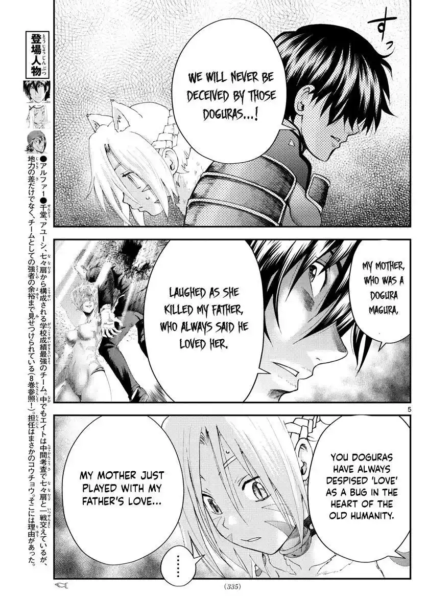 You Are Double-O Eight Chapter 228