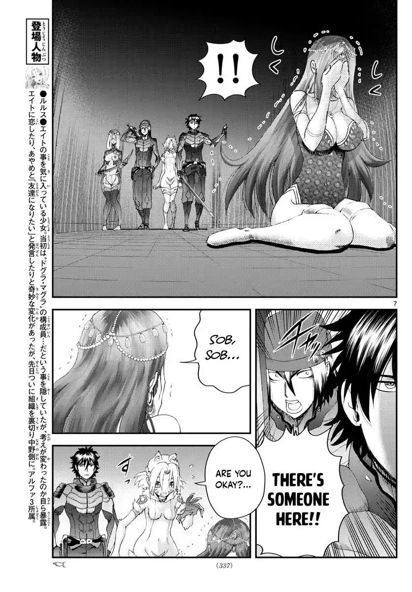 You Are Double-O Eight Chapter 228