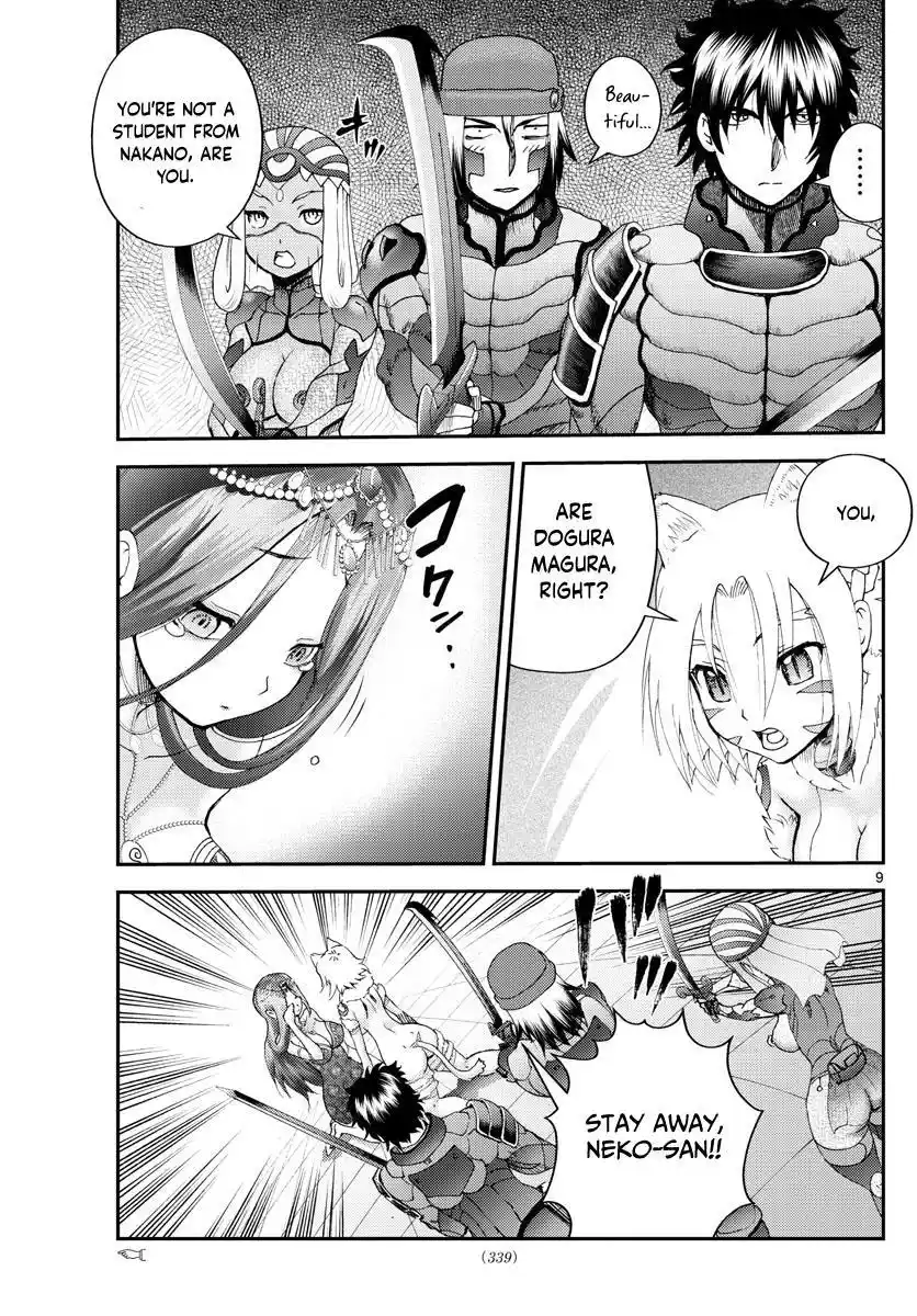 You Are Double-O Eight Chapter 228