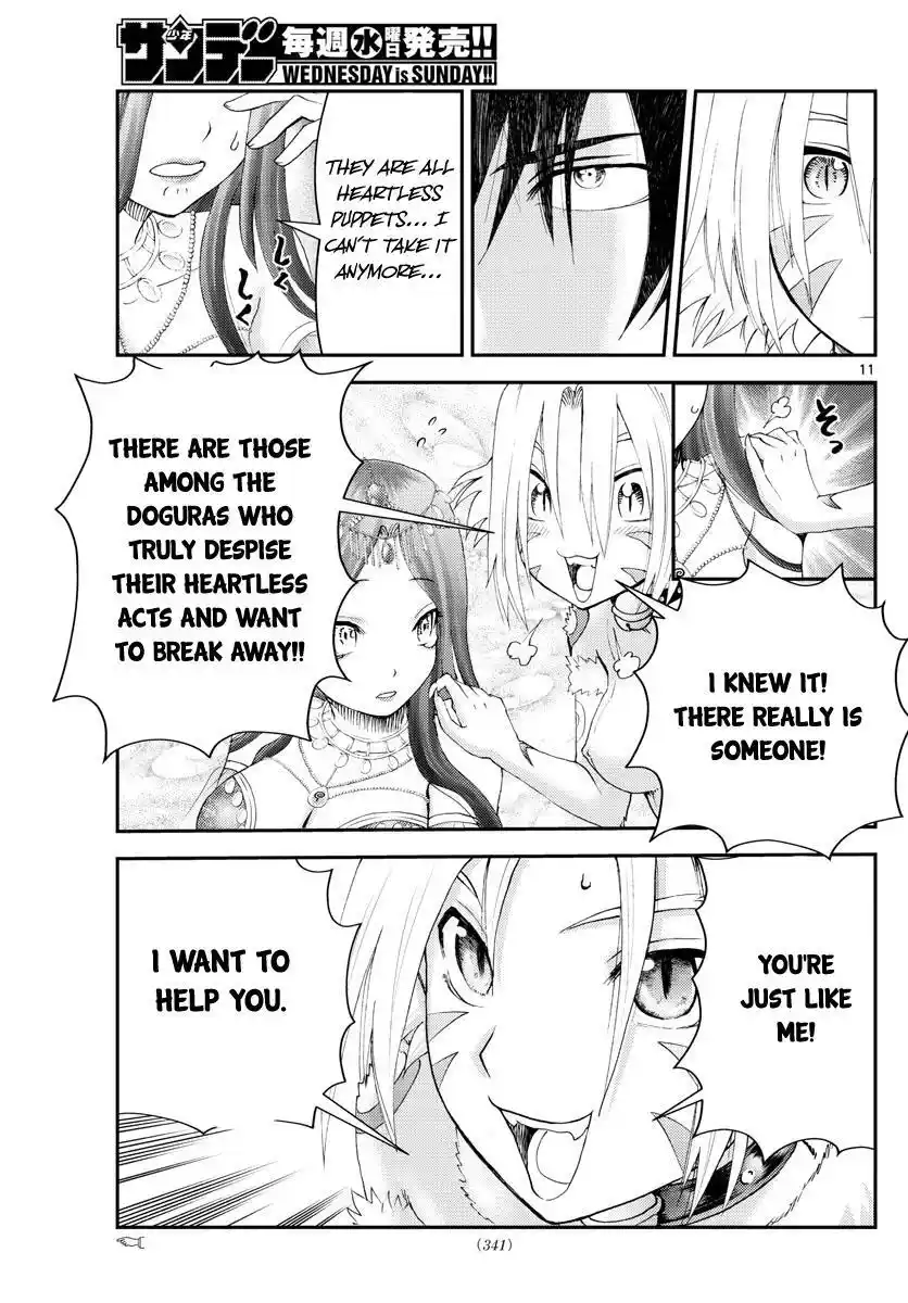 You Are Double-O Eight Chapter 228