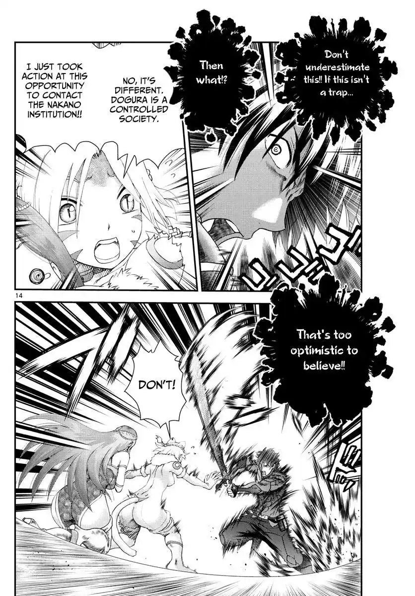 You Are Double-O Eight Chapter 228