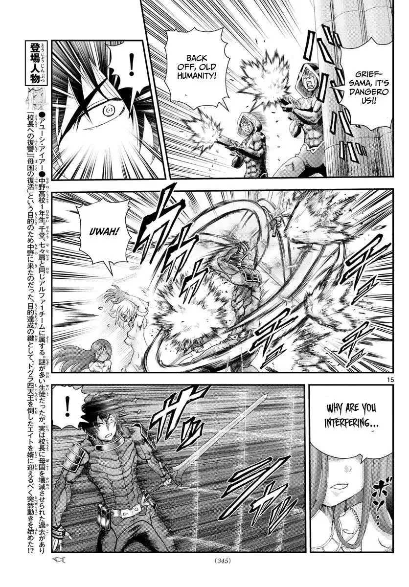 You Are Double-O Eight Chapter 228