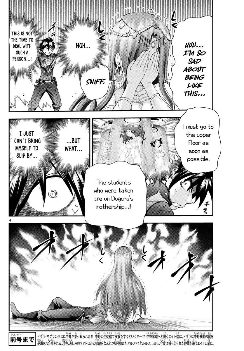 You Are Double-O Eight Chapter 229