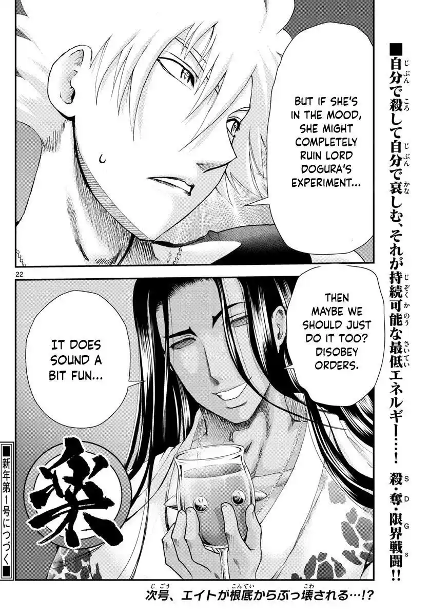 You Are Double-O Eight Chapter 229