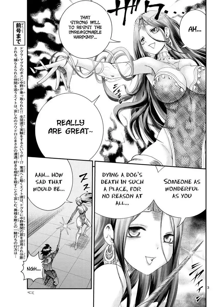 You Are Double-O Eight Chapter 230