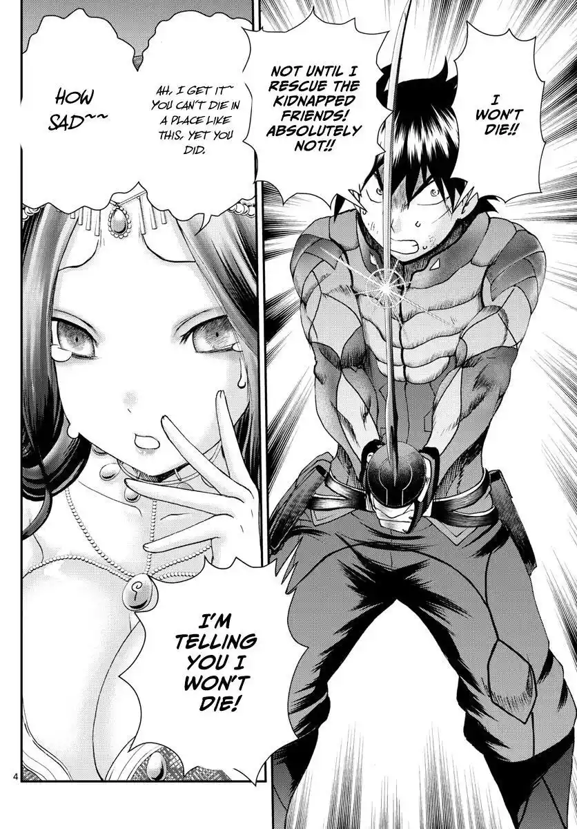 You Are Double-O Eight Chapter 230