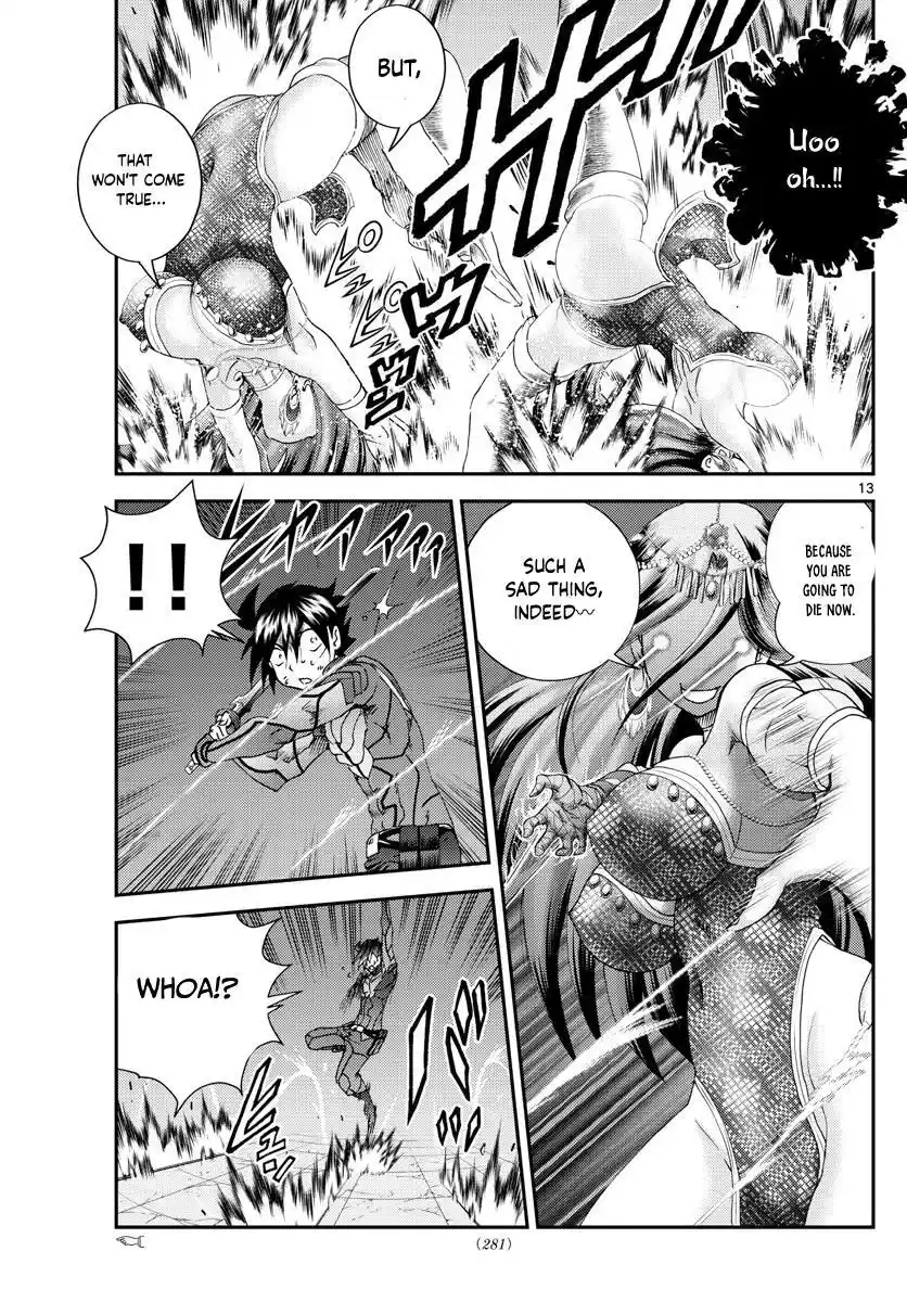 You Are Double-O Eight Chapter 230