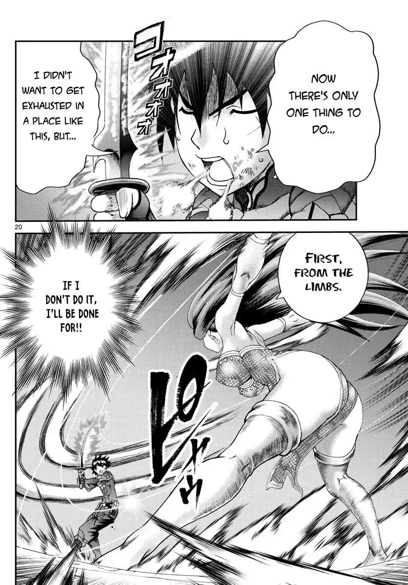 You Are Double-O Eight Chapter 230