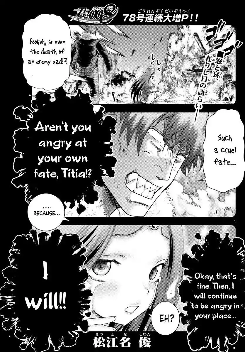 You Are Double-O Eight Chapter 232