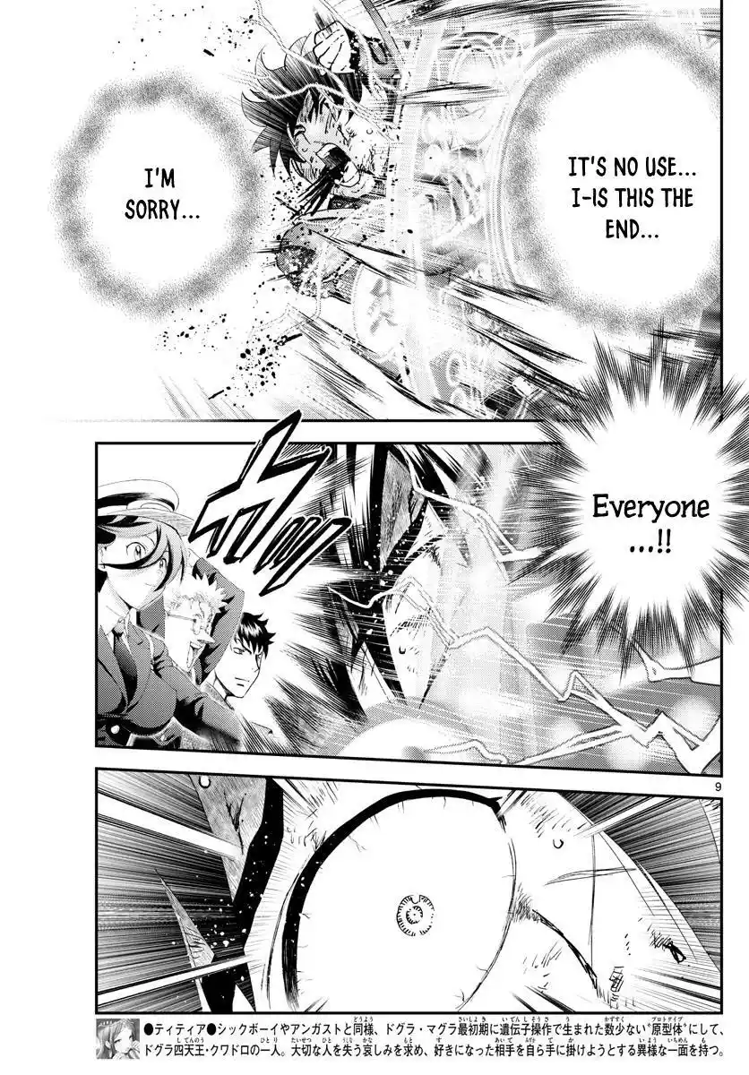 You Are Double-O Eight Chapter 232