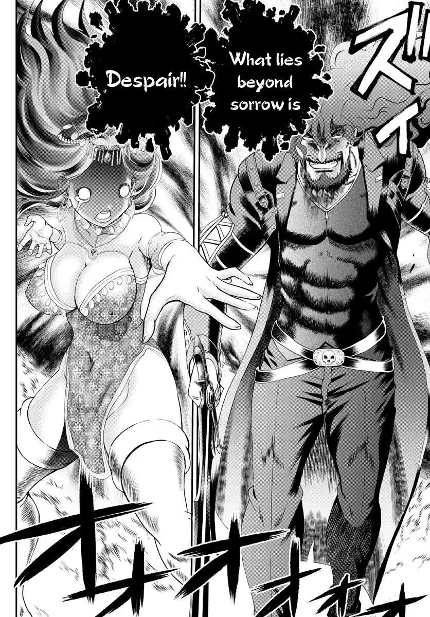 You Are Double-O Eight Chapter 232