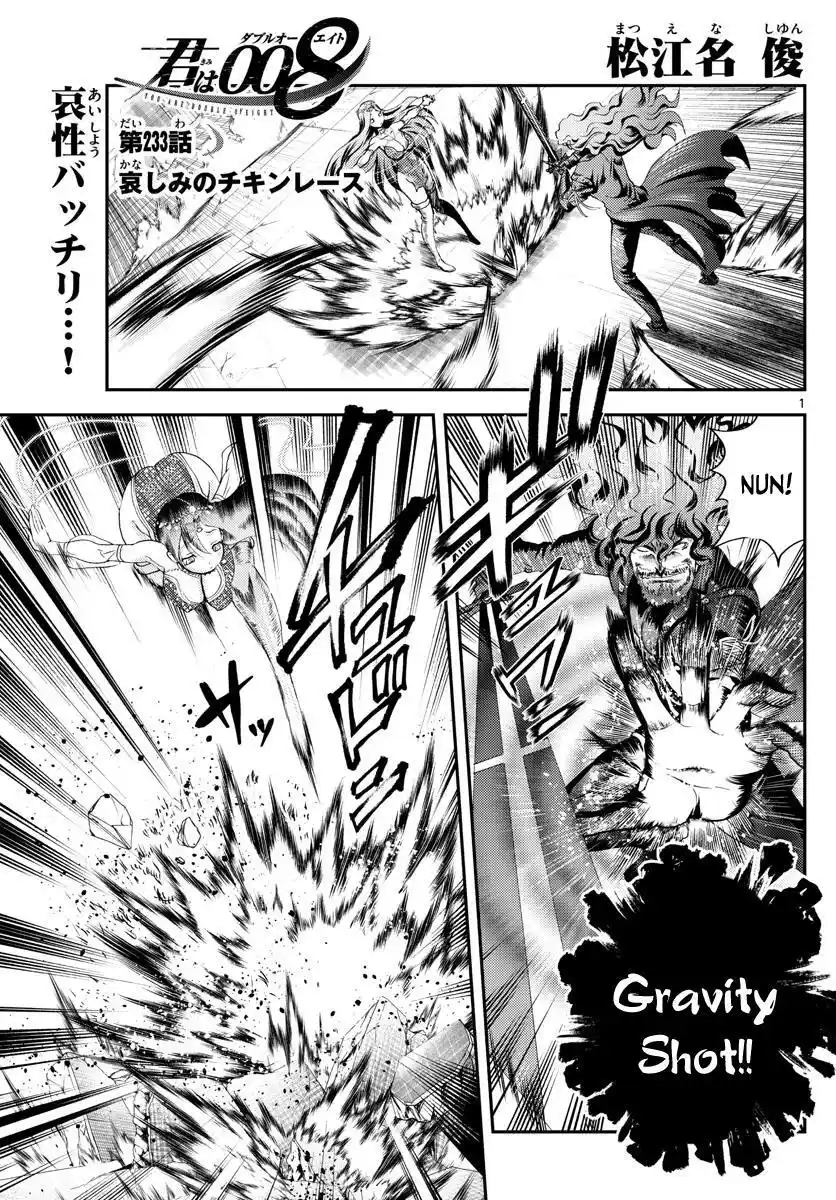 You Are Double-O Eight Chapter 233