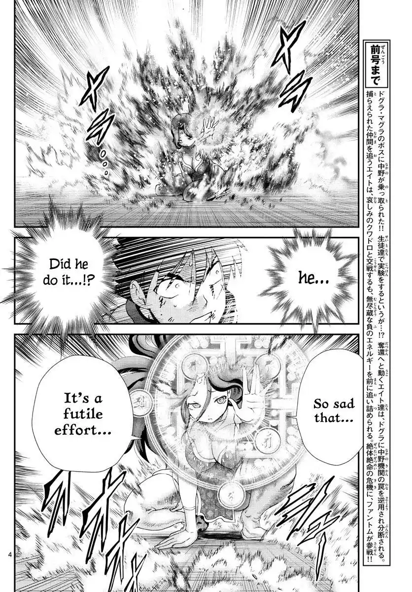 You Are Double-O Eight Chapter 233