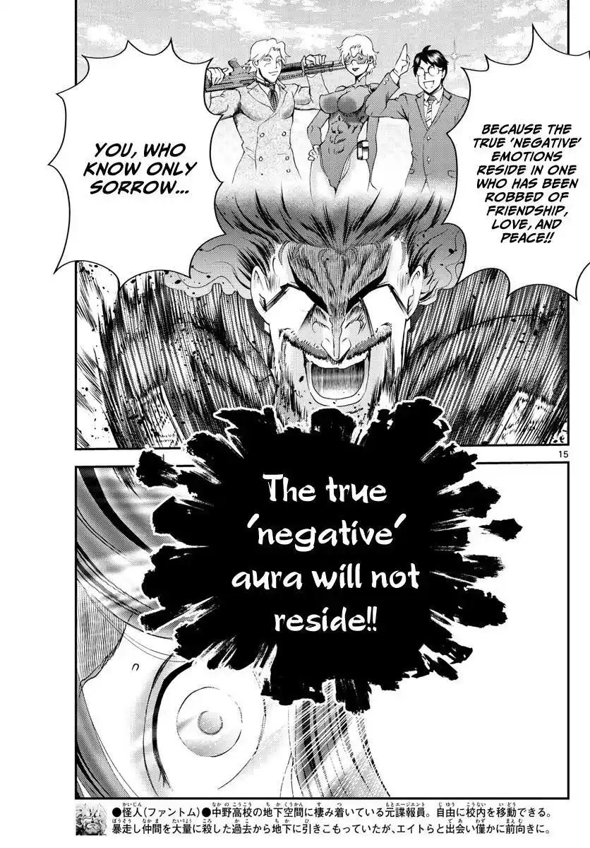 You Are Double-O Eight Chapter 233