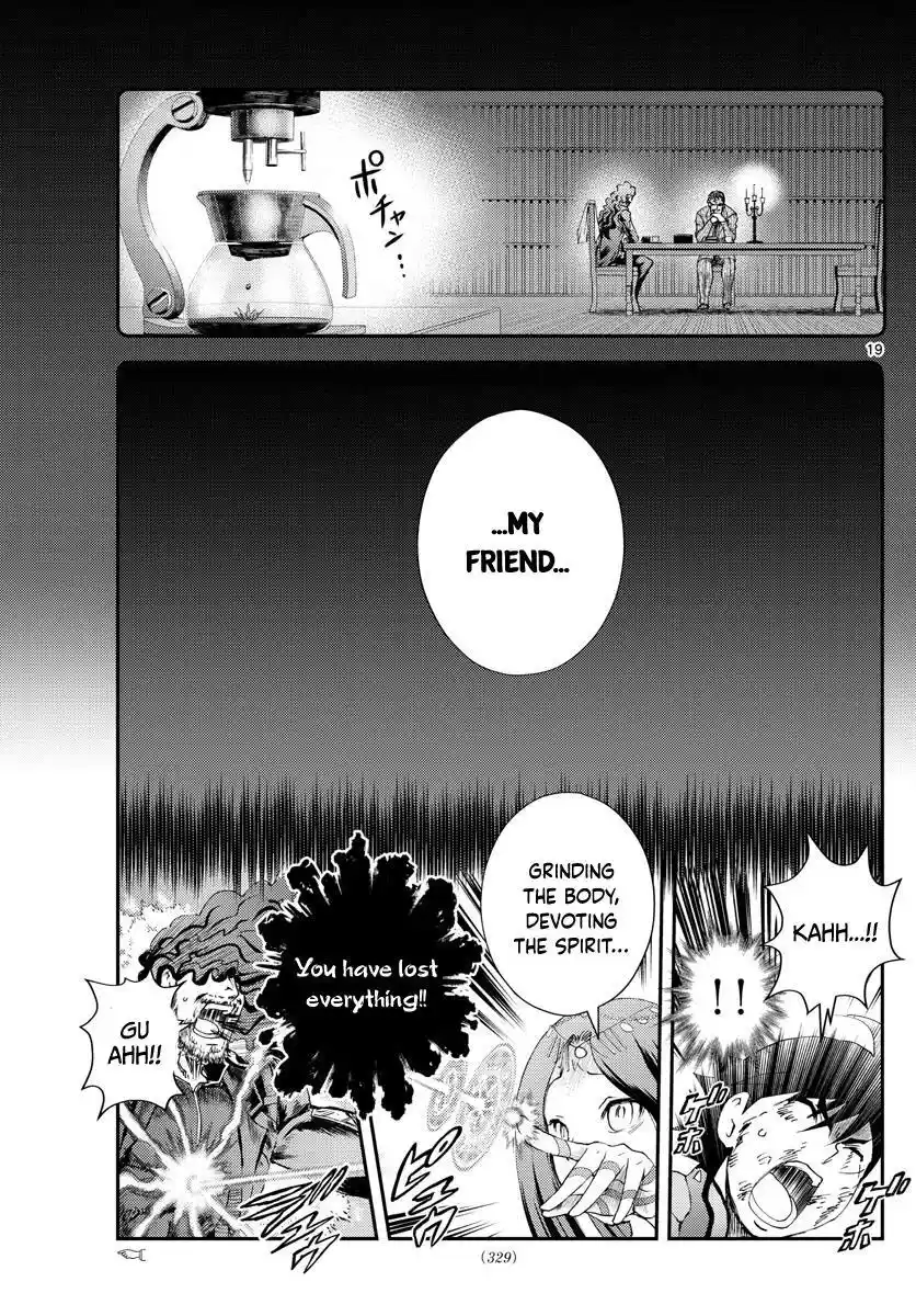 You Are Double-O Eight Chapter 233