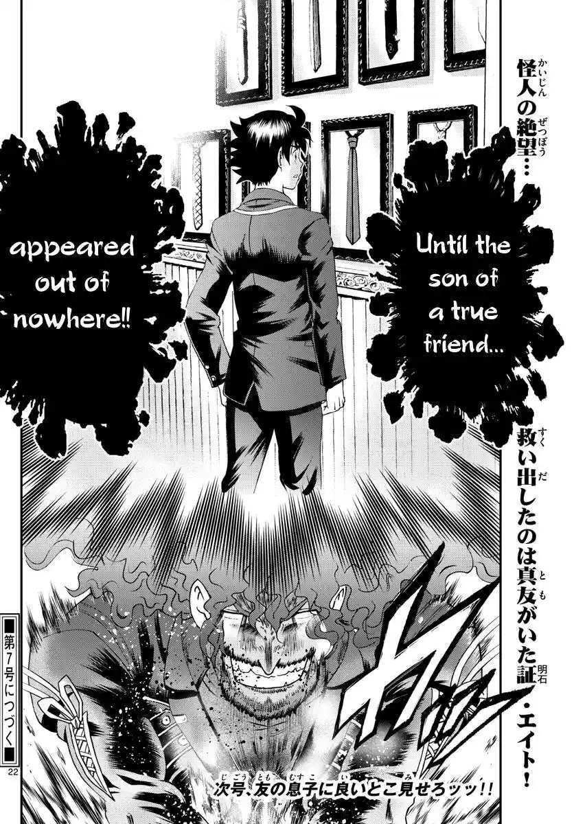 You Are Double-O Eight Chapter 233