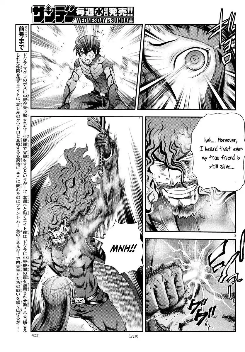 You Are Double-O Eight Chapter 234