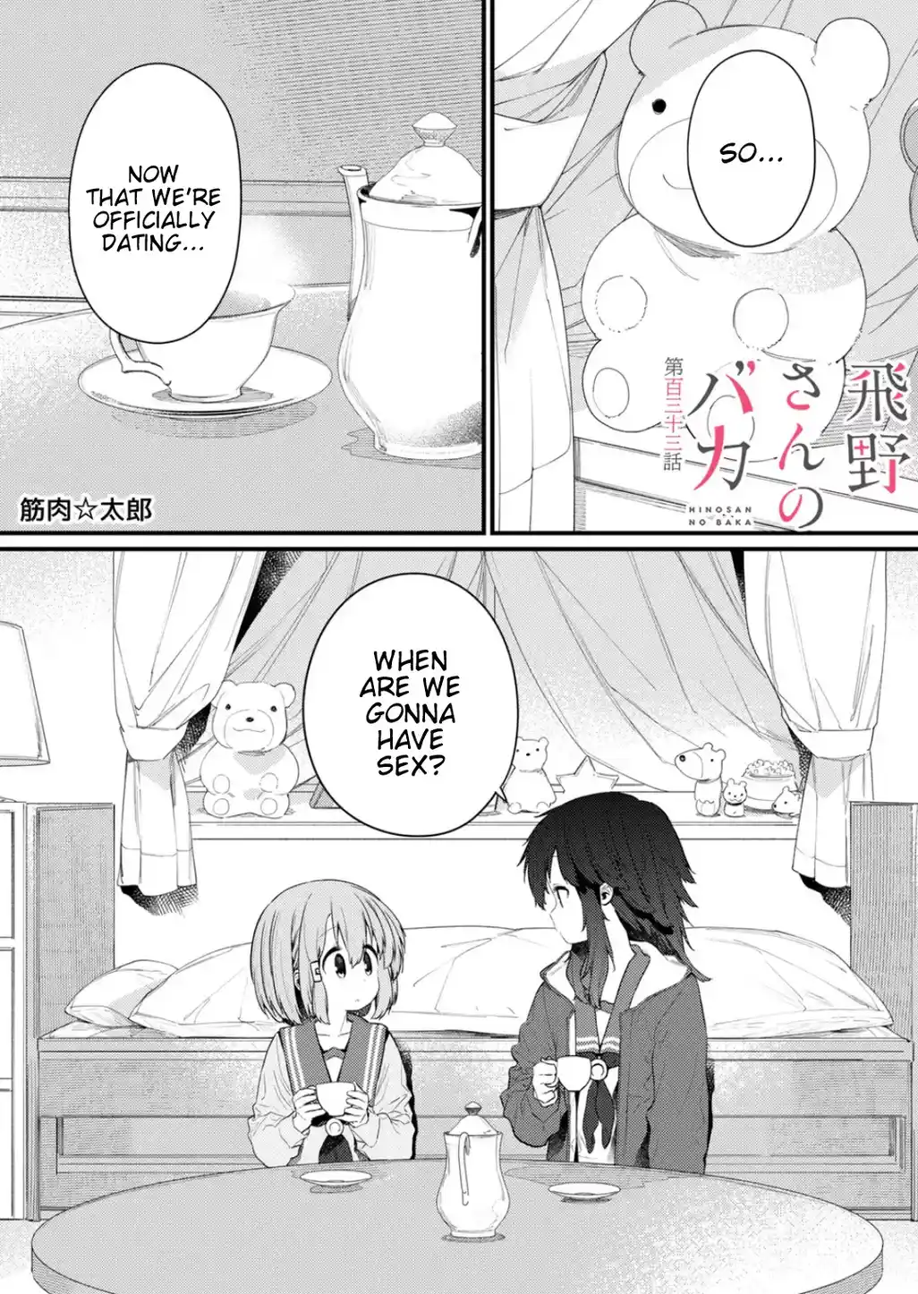 You Are Double-O Eight Chapter 235