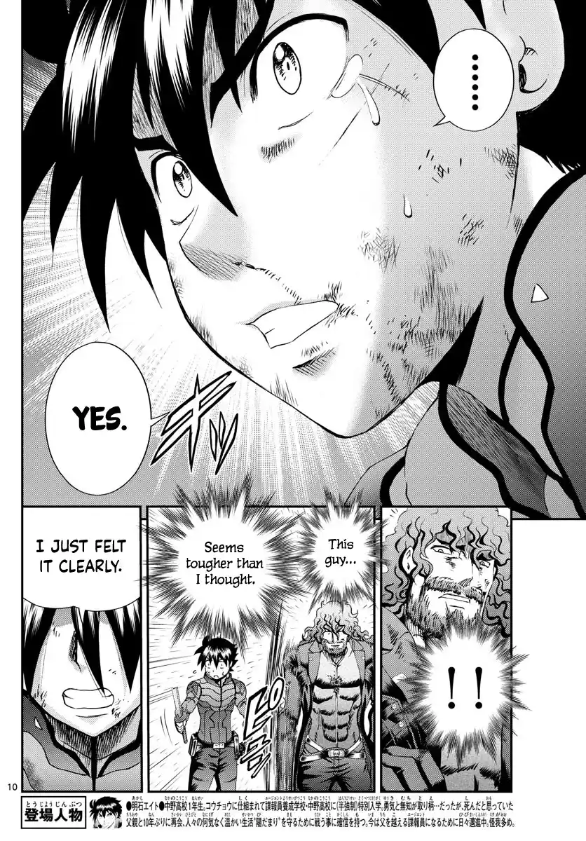 You Are Double-O Eight Chapter 235