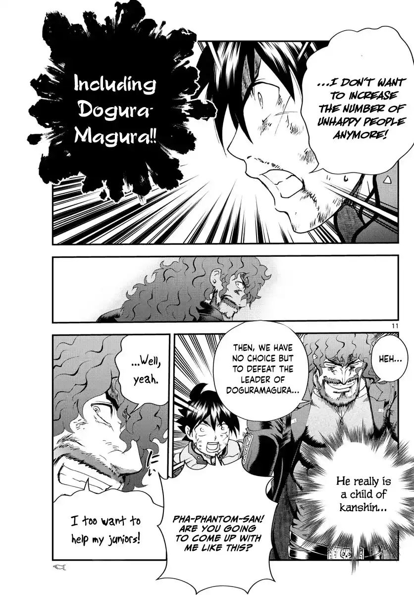 You Are Double-O Eight Chapter 235