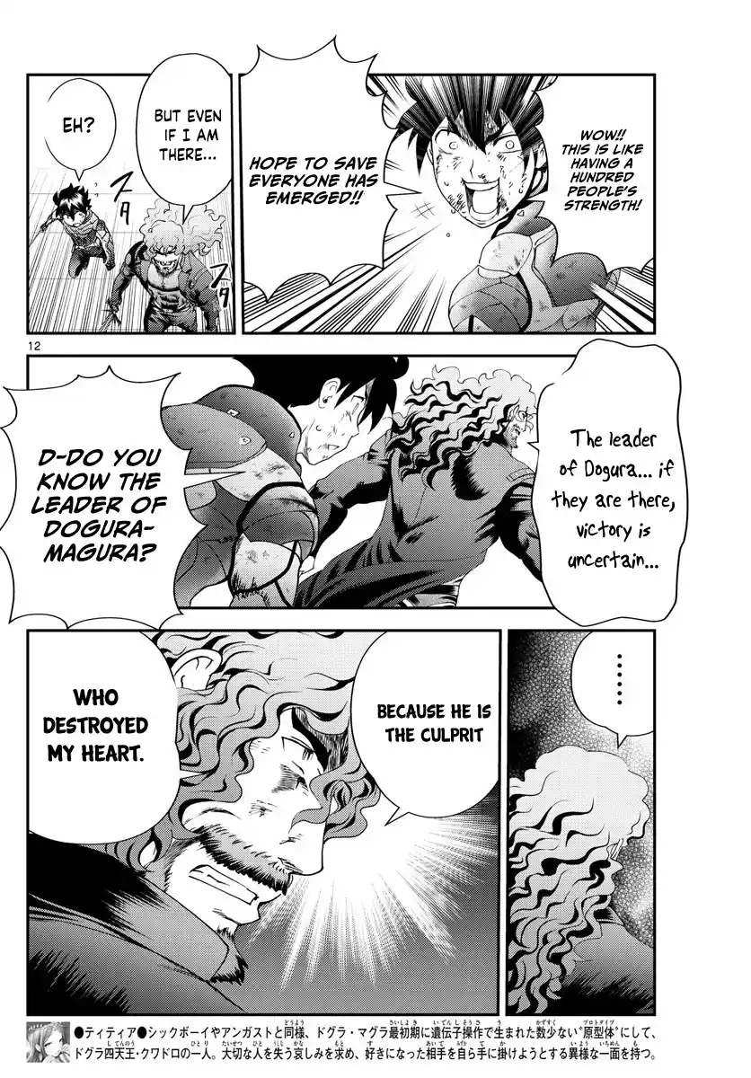 You Are Double-O Eight Chapter 235