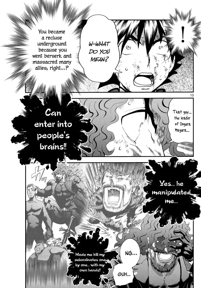 You Are Double-O Eight Chapter 235