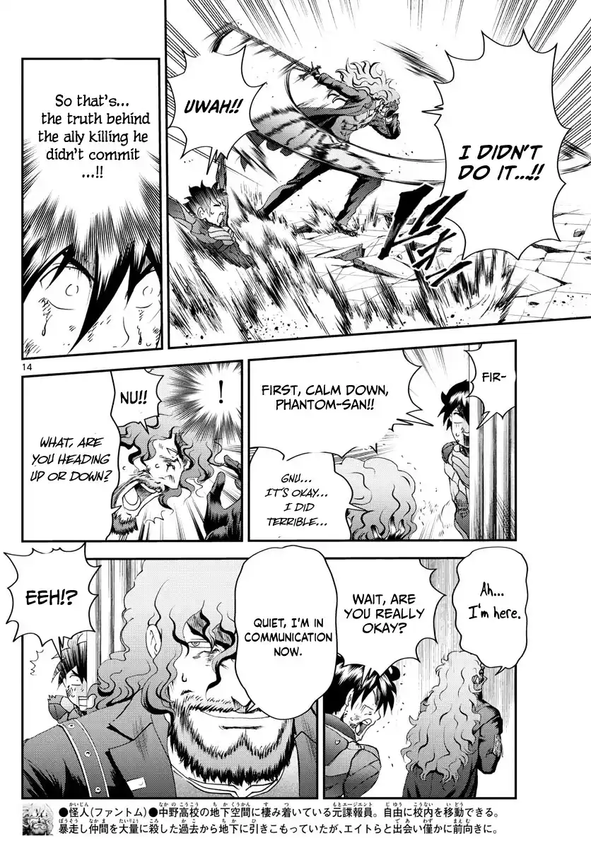 You Are Double-O Eight Chapter 235