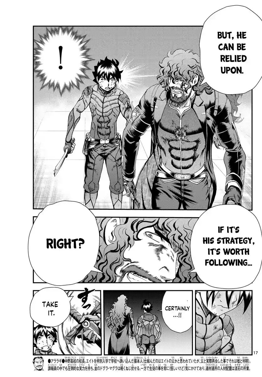 You Are Double-O Eight Chapter 235