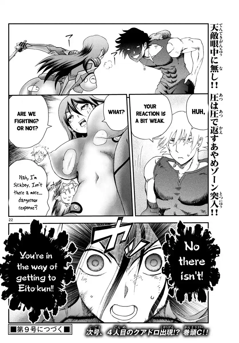 You Are Double-O Eight Chapter 235