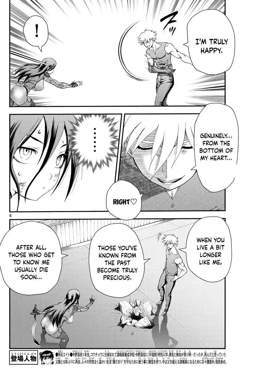 You Are Double-O Eight Chapter 236