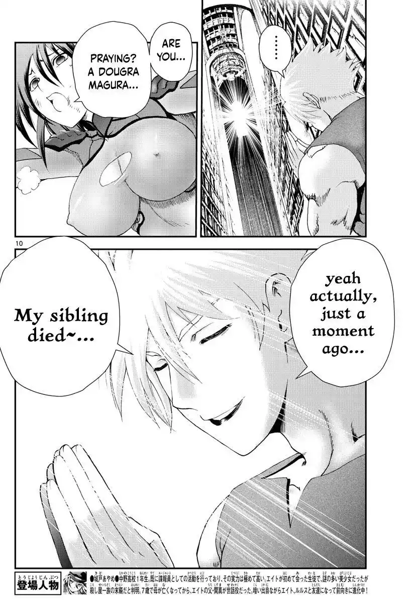 You Are Double-O Eight Chapter 236