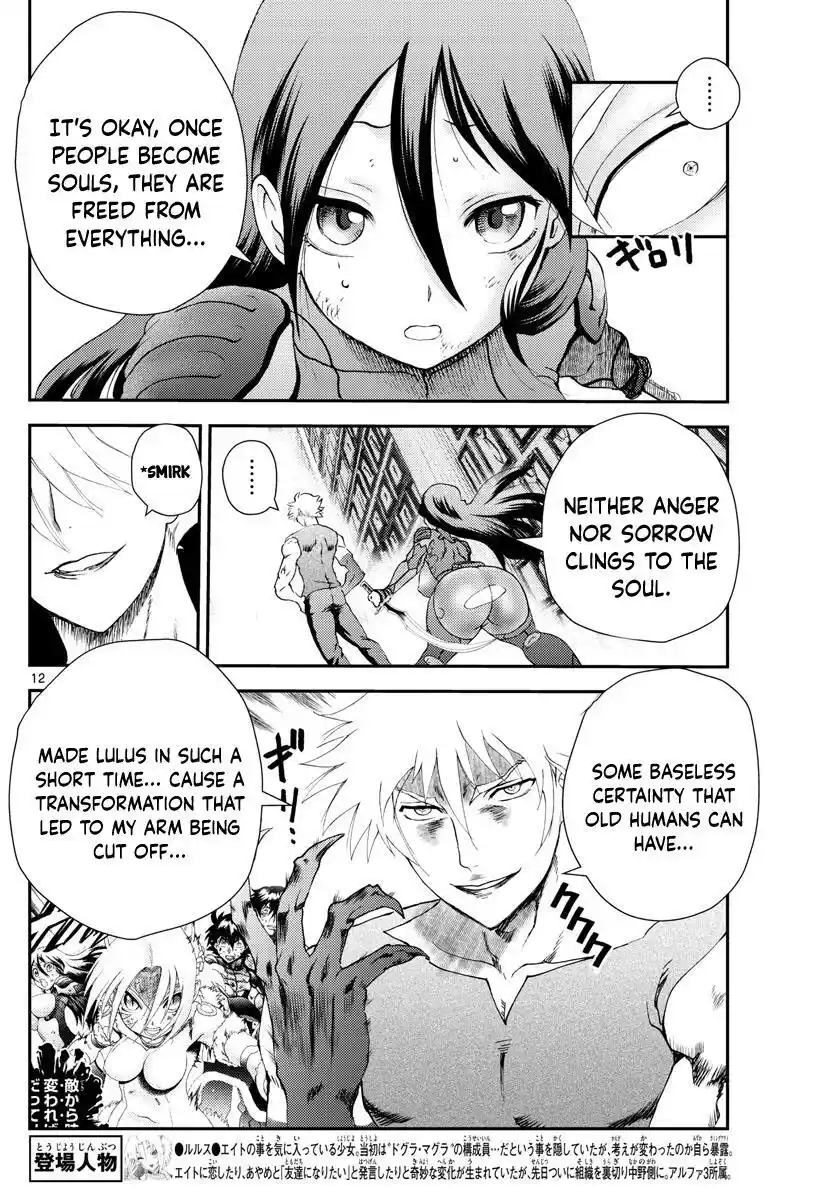 You Are Double-O Eight Chapter 236