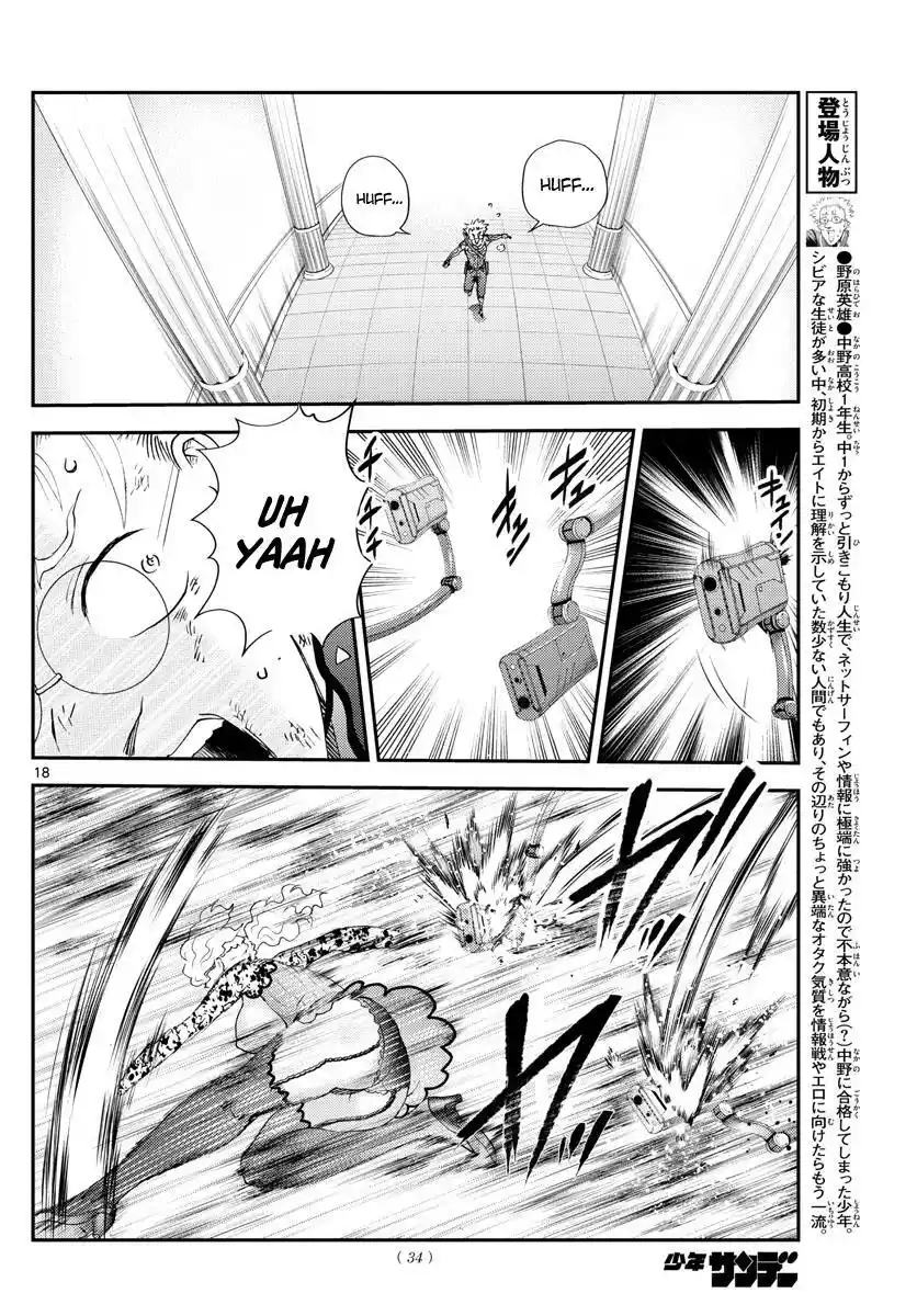 You Are Double-O Eight Chapter 236