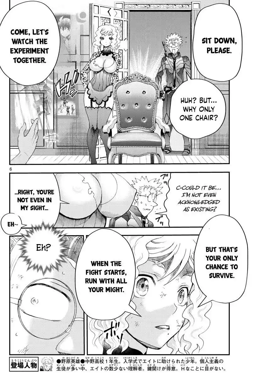 You Are Double-O Eight Chapter 237