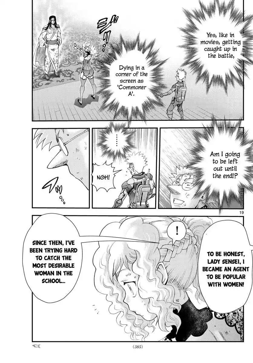 You Are Double-O Eight Chapter 237