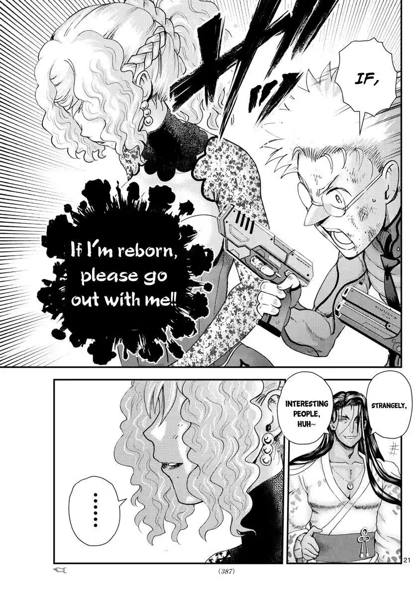 You Are Double-O Eight Chapter 237